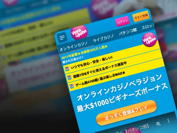期間限定プロモーション