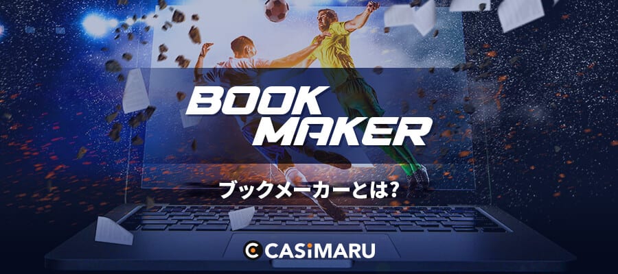 bookmaker-betting-guide