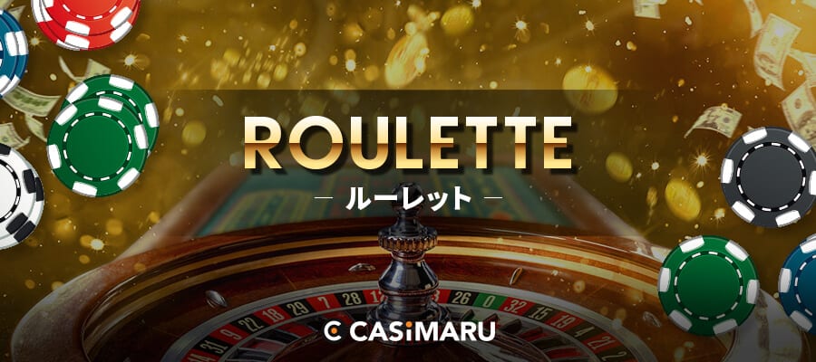 roulette-review
