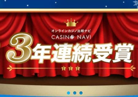 Vera John Best Casino 3 Years
