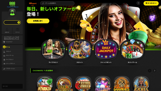 888poker-casino-design