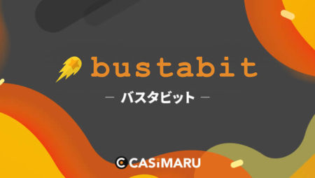 bustabit-review