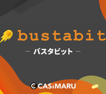 bustabit-review
