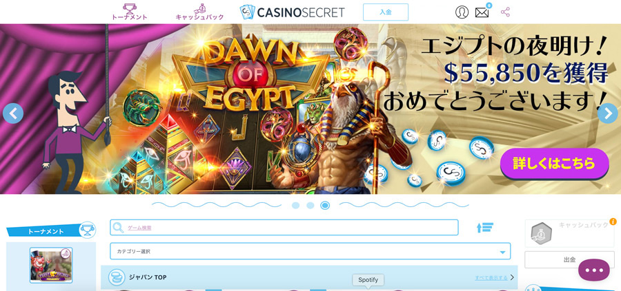 casino-secret-design