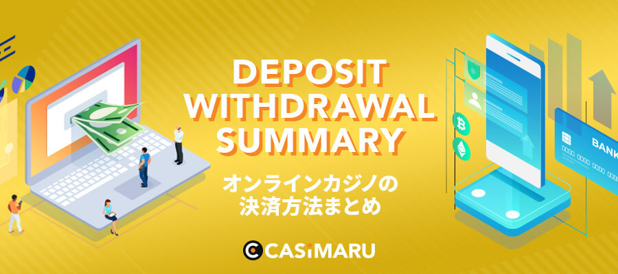 deposit-withdrawal-summary-online-casino