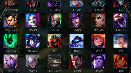 league-of-legends-characters