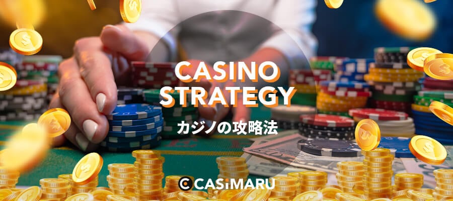 online-casino-strategy