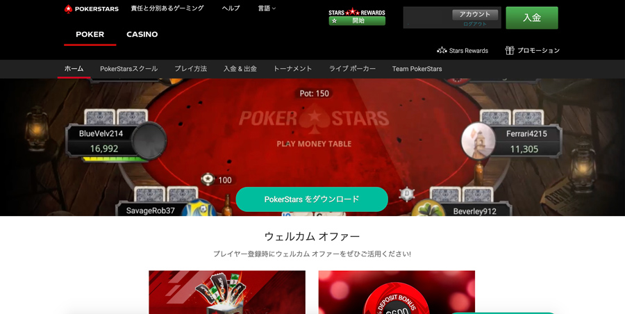 poker-stars-web-design