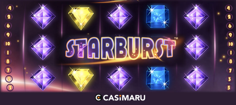 スターバースト スロット (STARBURST Slot)の詳細解説