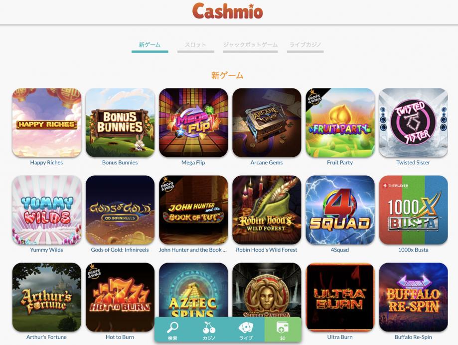 cashmio-games