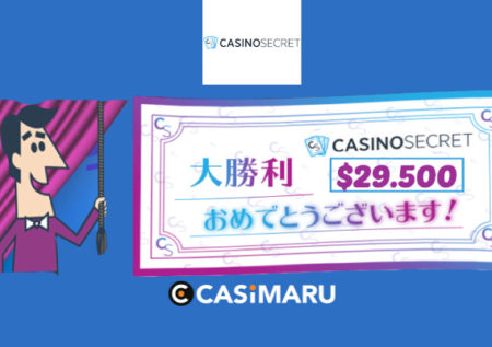 casino-secret-ultra-win-banner