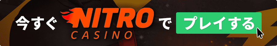 nitro-casino-register-now