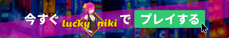 lucky-niki-register-now