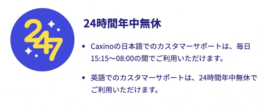 caxino-casino-support