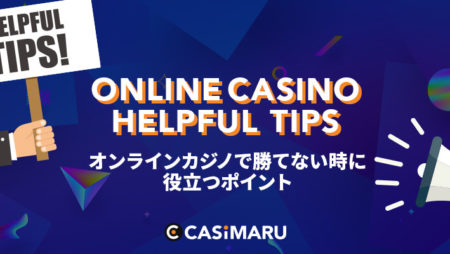 helpful-tips-when-you-cant-win-online-casino