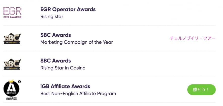 bao-casino-awards