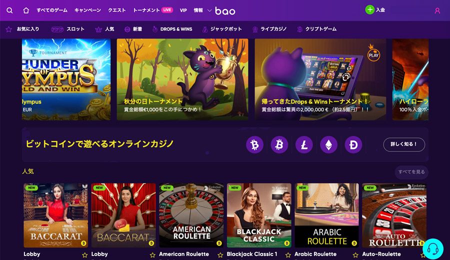 bao-casino-design