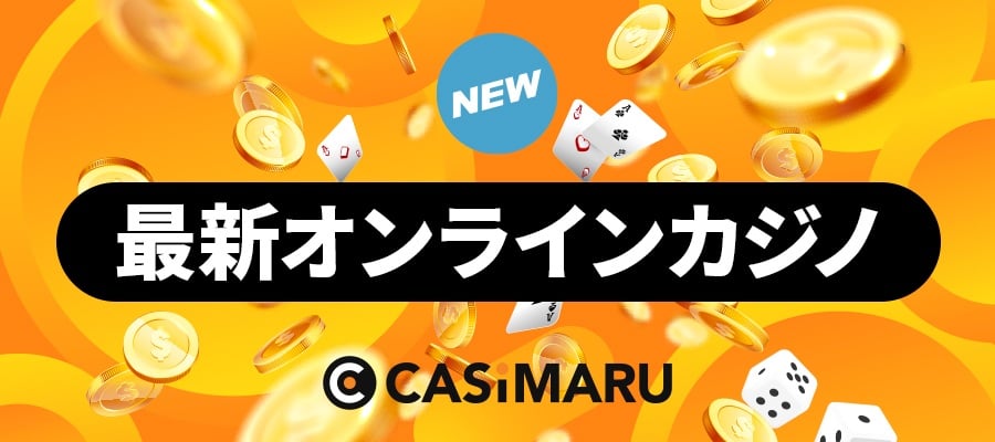 casimaru-new-latest-online-casino