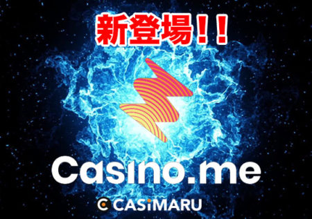 casino-me-new-born