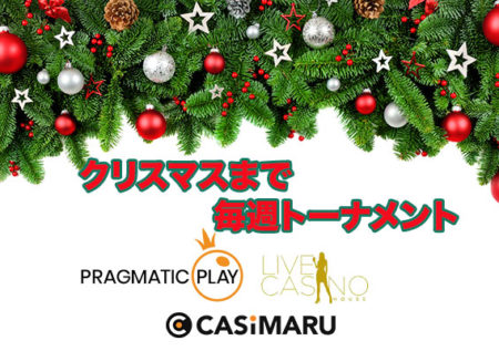 live-casino-house-pragmatic-play−1