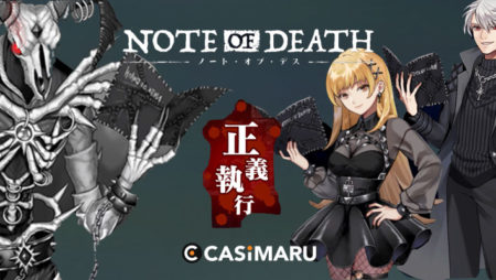 note-of-death-banner-2