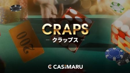 online-casino-craps-review
