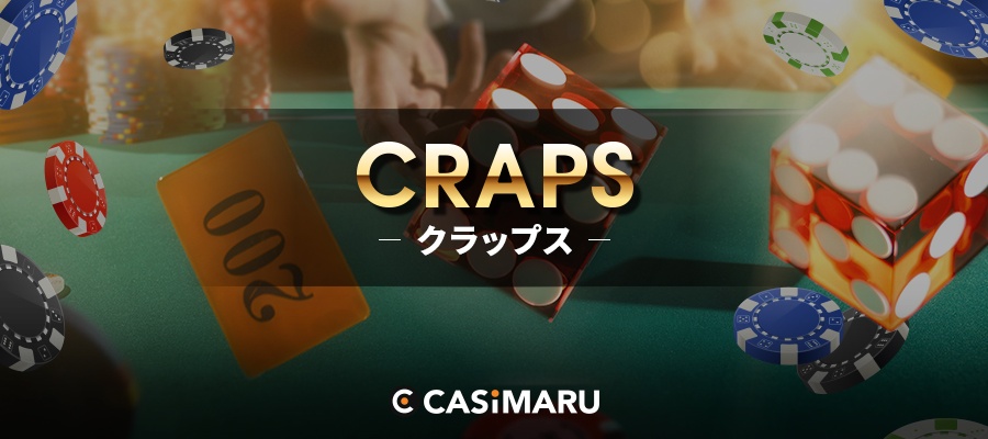 online-casino-craps-review