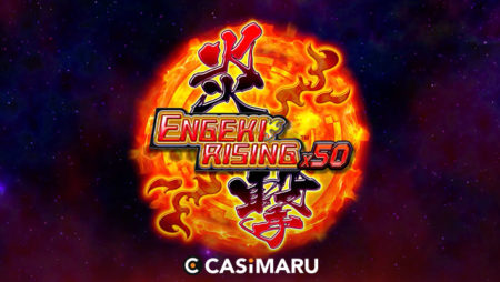 engeki-rising-banner