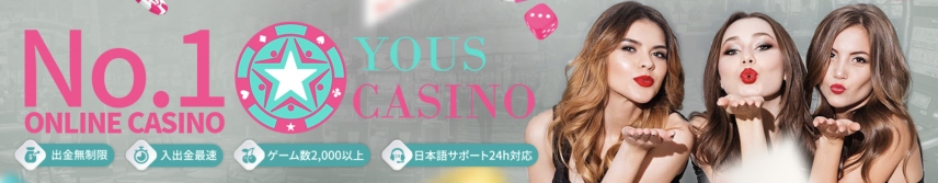 yous-casino-recommend