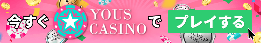 yous-casino-register-now