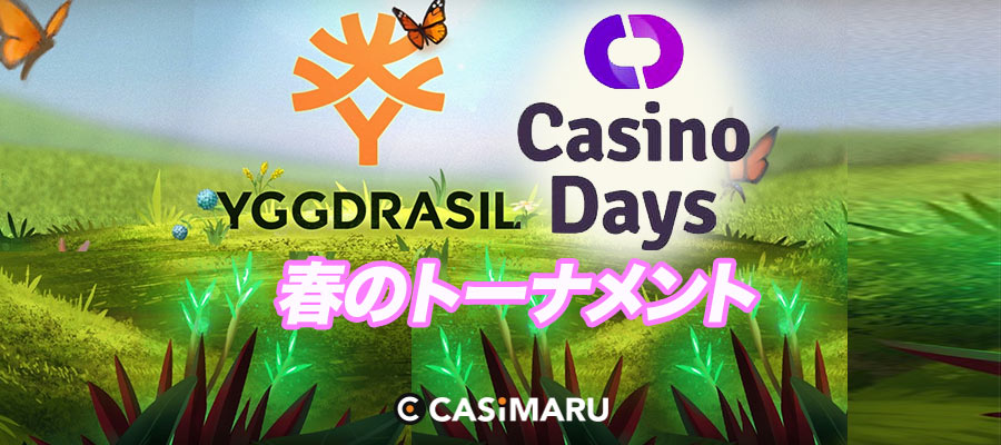 casino-days-tournament-spring-2