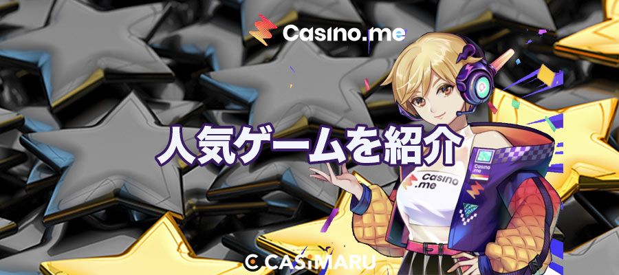 casino-me-popular-games