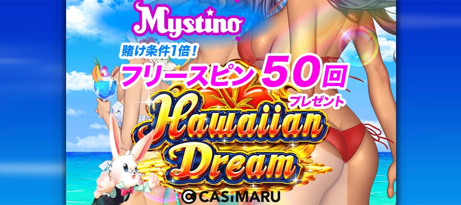 mystino-hawaiian-dream-promo