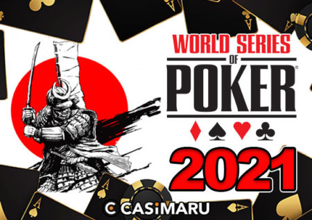 2021年WSOP日本人優勝者