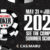 WSOP 2022年 大会情報と戦績速報｜日本人優勝者は出るか