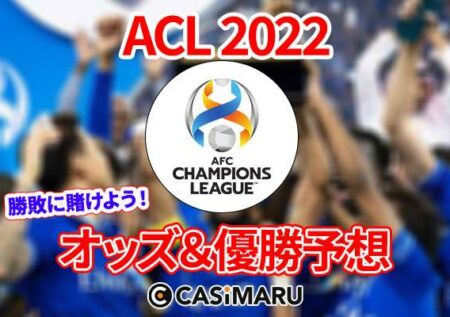 ACL2022のバナー