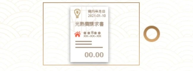 遊雅堂のKYC書類の提出方法